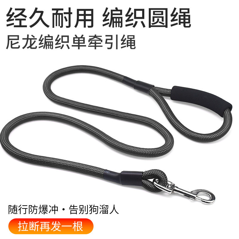 宠物狗狗牵幼犬小型犬牵引绳 比熊泰迪遛狗绳小狗单牵中大型