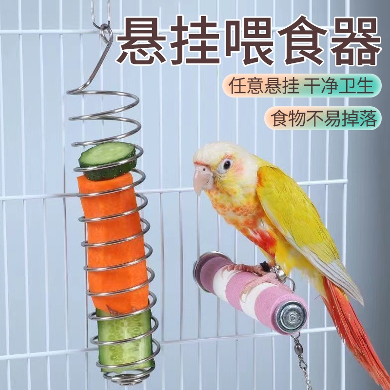 鹦鹉喂食器芦丁鸡蔬菜架鸟类食槽芦丁鸡喂食器宠物食物架全网