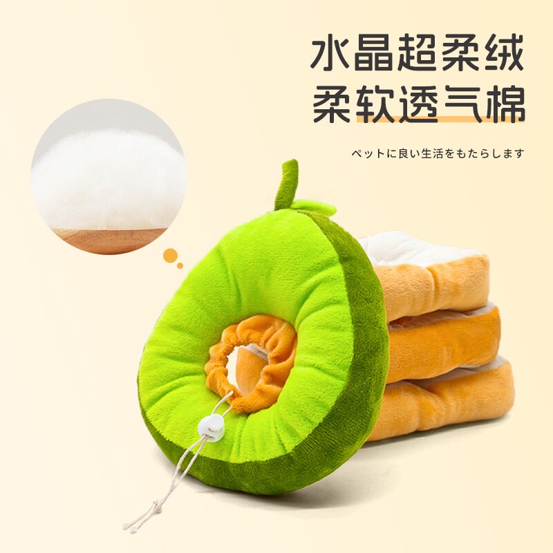 伊丽莎白圈绝育项圈防舔抓咬脖项圈猫狗通用猫咪脖圈头套宠物用品