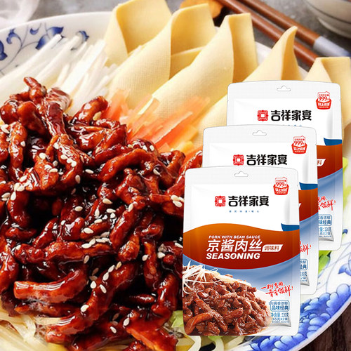 吉祥家宴京酱肉丝正宗专用酱