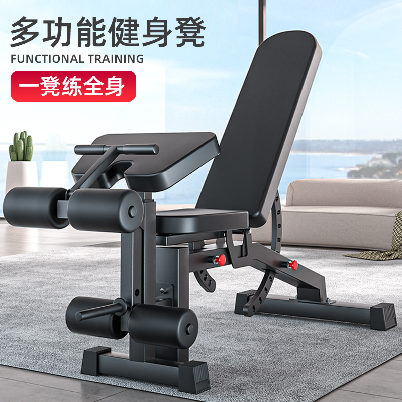 一凳多用可下斜高承重哑铃凳
