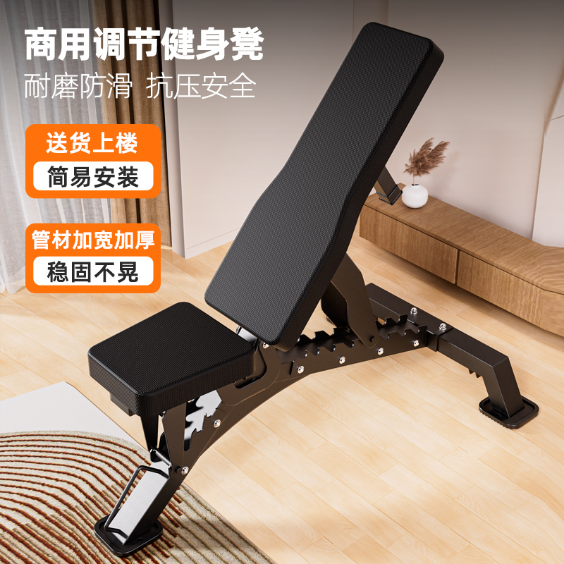 凡腾商用哑铃凳加厚管材