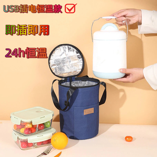 发热保温袋加热饭盒袋24h持续恒温保温铝箔袋防水防油圆形饭盒袋