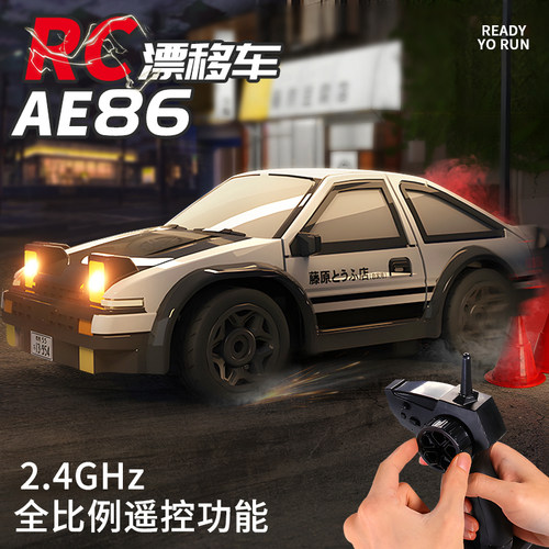 ae86迷你桌面rc漂移遥控车1比64口袋小汽车儿童玩具赛车男孩礼物: