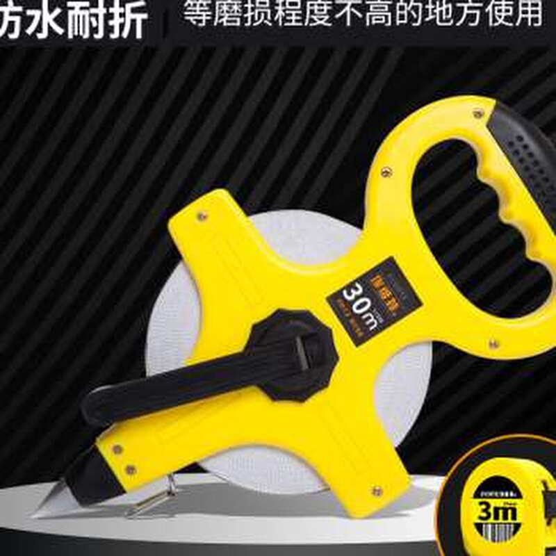 钢卷尺50米大卷尺30m软尺100米长皮尺米尺卷尺建筑工程测量手提尺