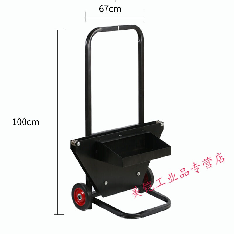 打包工具架带盘车小推打包机工具车铁皮打包带手拉车手动塑钢打包