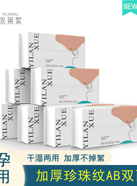 到手9包依莱絮洗脸巾洁面巾美容巾棉柔巾擦脸巾家庭装干湿HZY