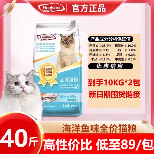 成幼猫全期流浪猫粮实惠装