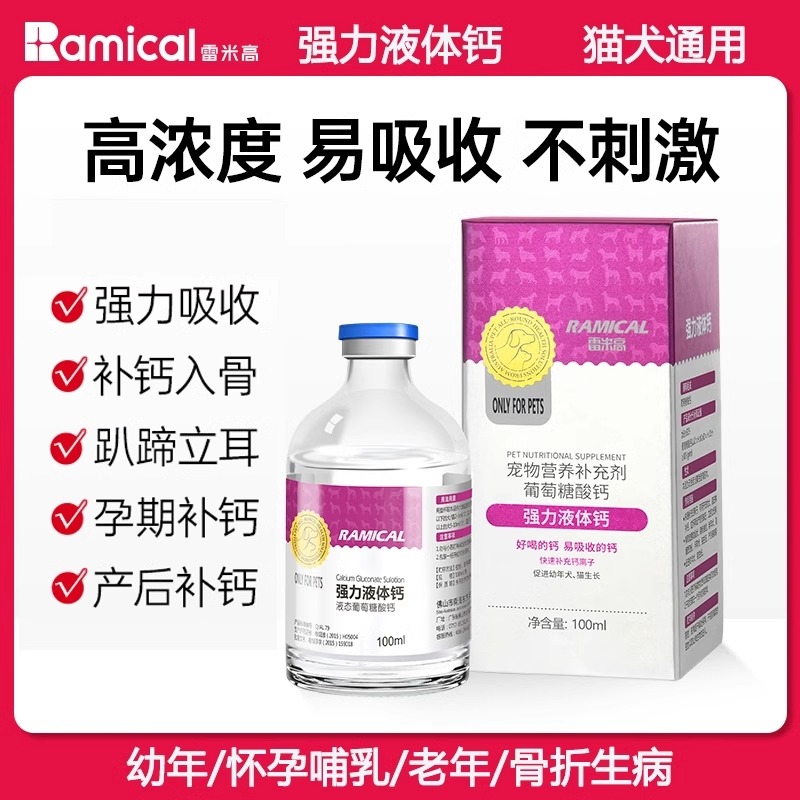 100ml*1ƿ 100ml ׸è乷ӪƷǿҺ100ml/ƿ׽ǲƽë13Ԫ