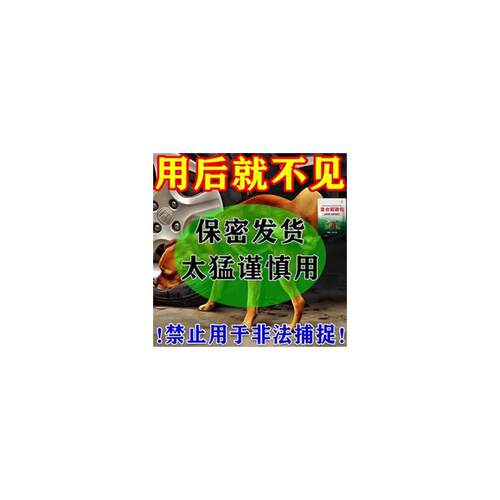 驱狗专用药长效室外防狗乱拉屎尿猫爬车强力防狗神器粉剂2026新款