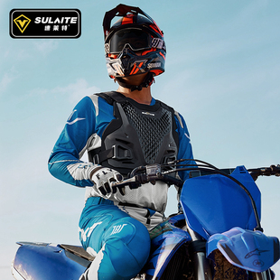 速莱特越野护甲摩托车护具夏季机车防摔护胸护背防护骑行装备男女
