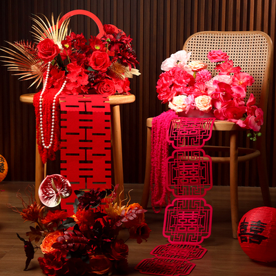 结婚浪漫婚礼布置客厅卧室床头仿真花喜字花篮婚房花束装饰摆件