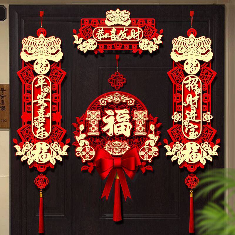 新款春节对联2026马年立体植绒布春联新年过年大门贴福字挂件装饰
