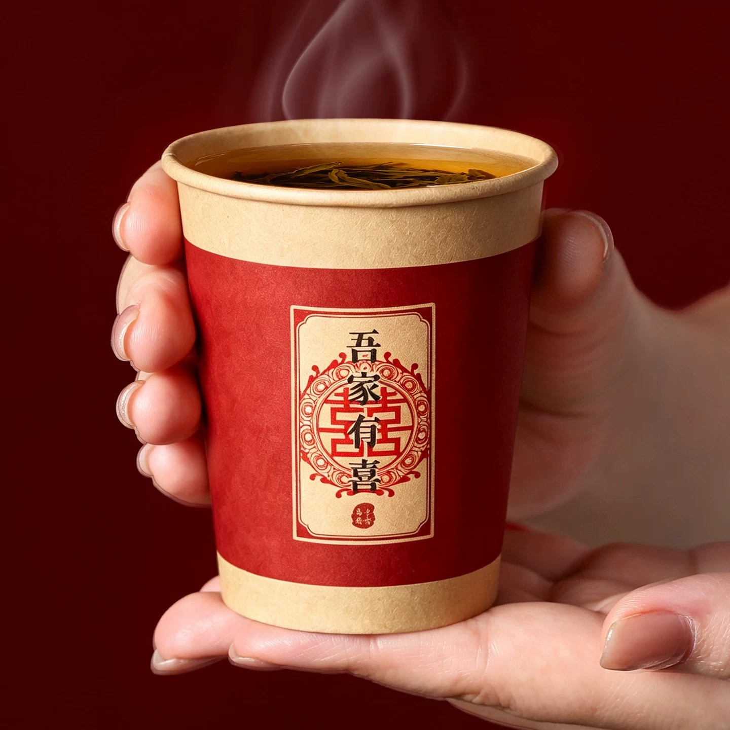 结婚一次性纸杯婚礼红色喜事茶水纸杯