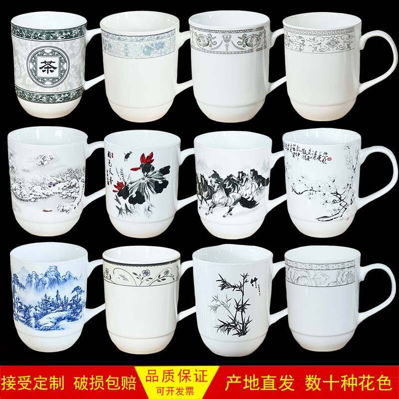 景德镇茶杯陶瓷无盖2026新款水杯套装水杯家用办公定制会议杯清仓