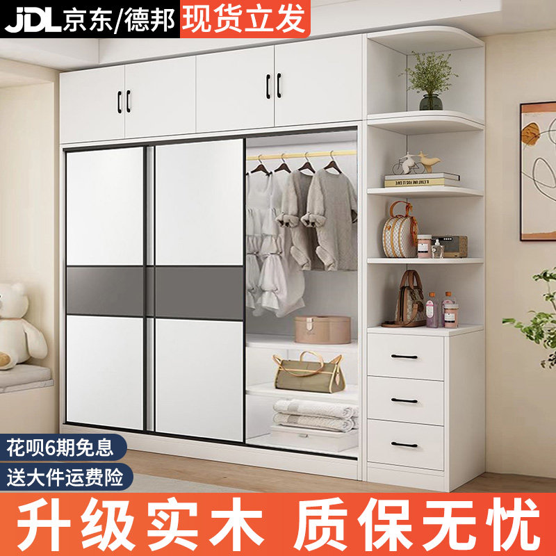 实木衣柜家用卧室2026新款推拉门三门柜子简易组装无甲醛的大衣橱