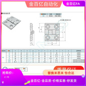 3040 4050 HRPSA锌合金GDE碟型铰链HRPCA合页HGE