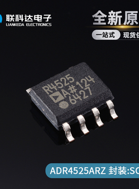 ADR4525ARZ-R7 丝印R4525A 电压基准芯片 封装SOP-8 全新原装