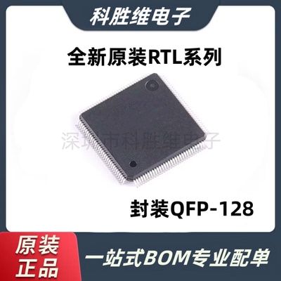 RTL8196E-V3-CG70BFD5MQ
