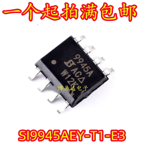 全新原装SI9945AEY-T13