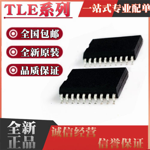 TLE5205/616G78-PHSO