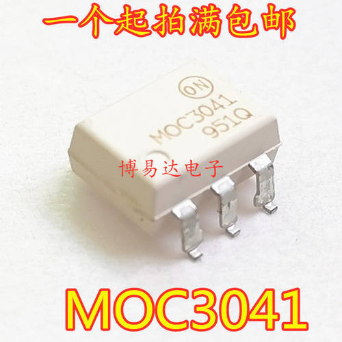 全新MOC3041SR2贴片P6