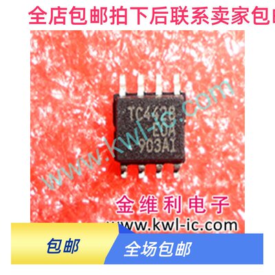TC4420COA713E现货库存质
