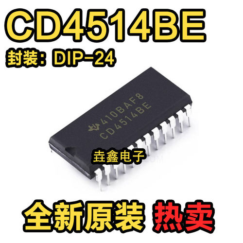 全新原装正品CD4514BEDI