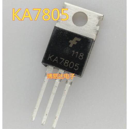 三端稳压管KA7805ETU原