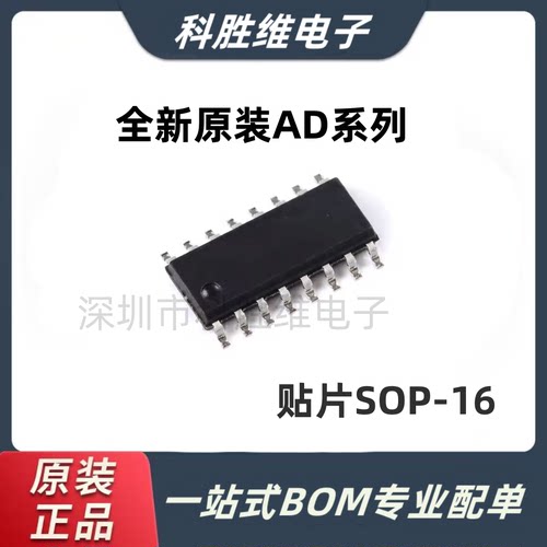 AD602JRZ637941845BSOP