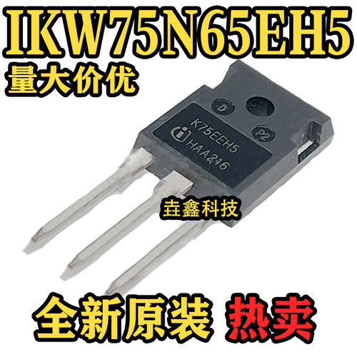 全新原装K75EEHIKWN6TO-