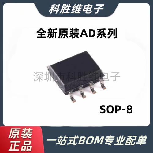 AD8422B/BRZ1373096SOP