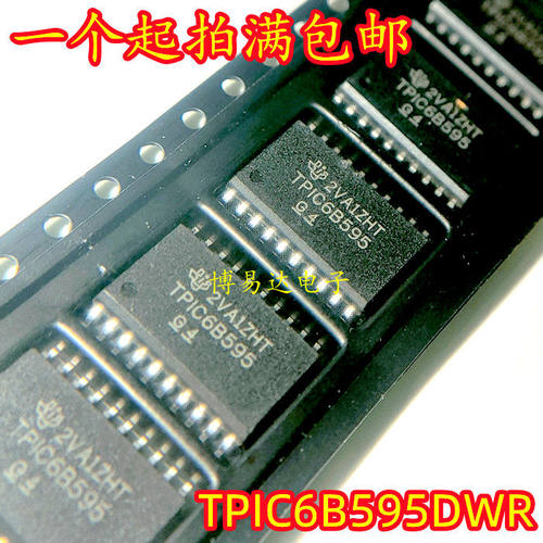 全新TPIC6B595DWRSOP-2