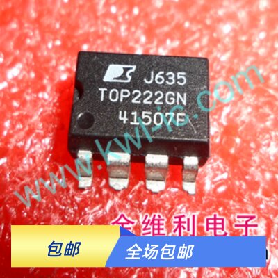 TOP223GN全新深圳柜台现