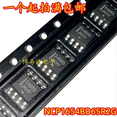 原装进口54B6NCP1DR2G