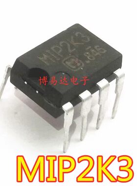 进口原装 MIP2K3 MIP2K3 MIP2K5 电源芯片 DIP7