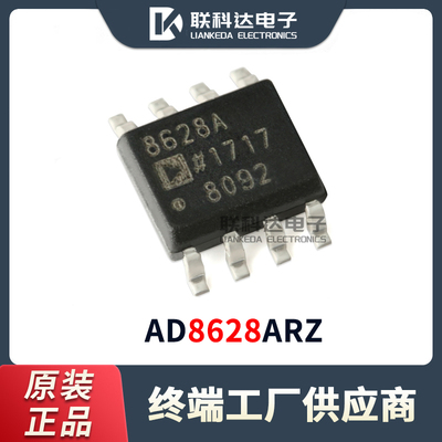 AD862RZ单电源精密运算