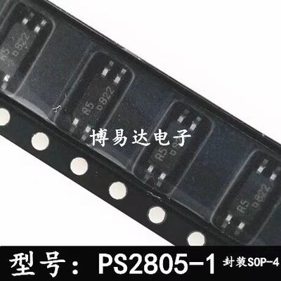 全新PS2805-1R5丝印O4