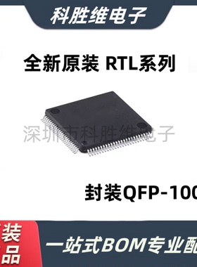 全新 RTL8101L-GR 8100L 8100B-LF RTL8211BL-GR GRT 芯片 QFP100
