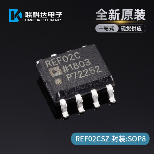REF02CSZ丝印电压基准芯
