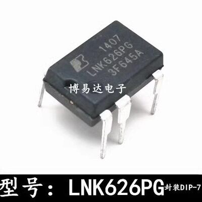 全新进口LNK626PG3DIP-7