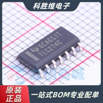 进口全新原装TLC274DR
