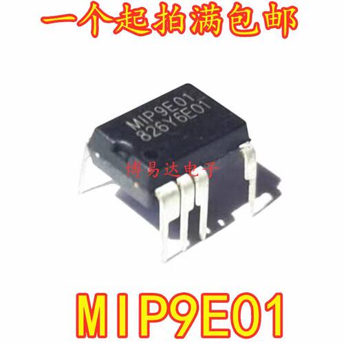 全新原装进口MIP9E012D