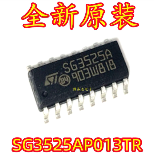 全新原装SG3525AP013TR