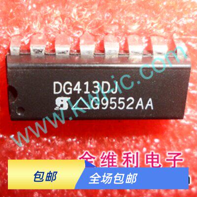 DG413DJ全新深圳柜台现货