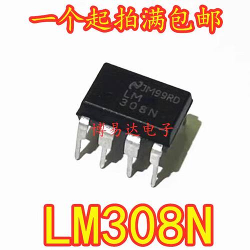 LM308NDIP-运算放大器