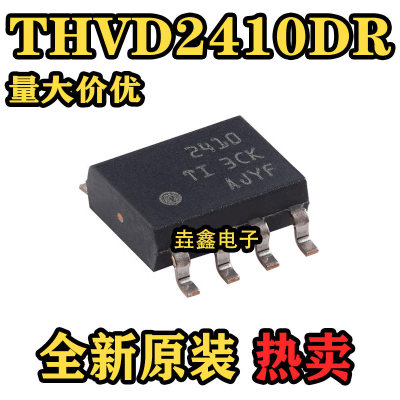 原装正品THVD2410DRSOIC