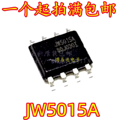 JW5015AESOP-8DC同步降