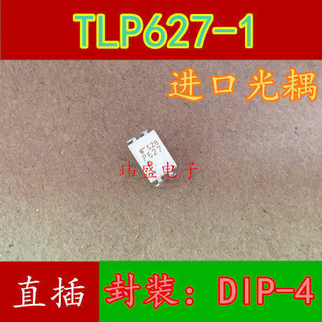 全新原装TLP627-1GBDI4