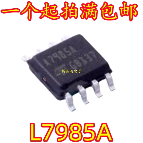 L7985ATRSOP-开关稳压